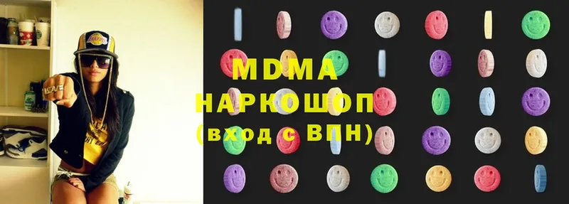 Купить Качканар Амфетамин  Cocaine  Меф мяу мяу  A-PVP  МАРИХУАНА  ГАШ 