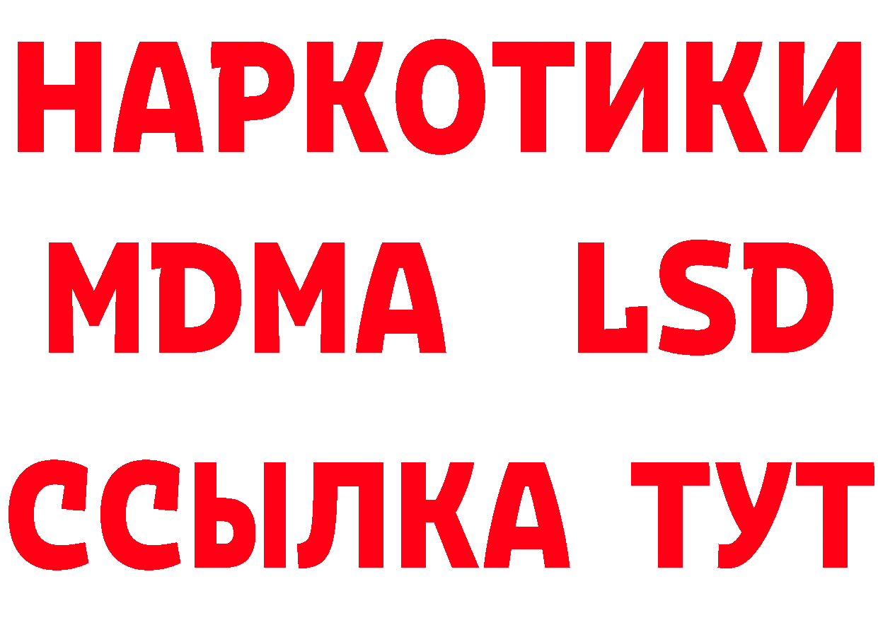 ГАШ убойный зеркало маркетплейс МЕГА Качканар